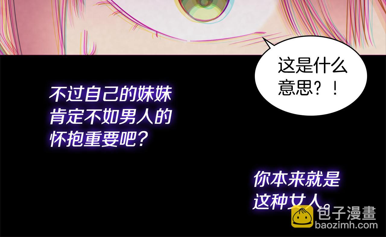 第145话 危机时刻(1/3)-第146话