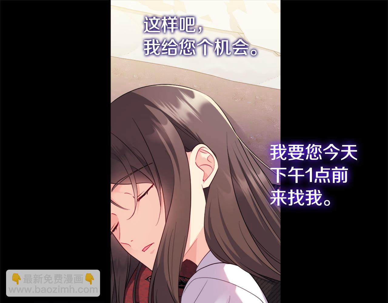 第145话 危机时刻(1/3)-第146话