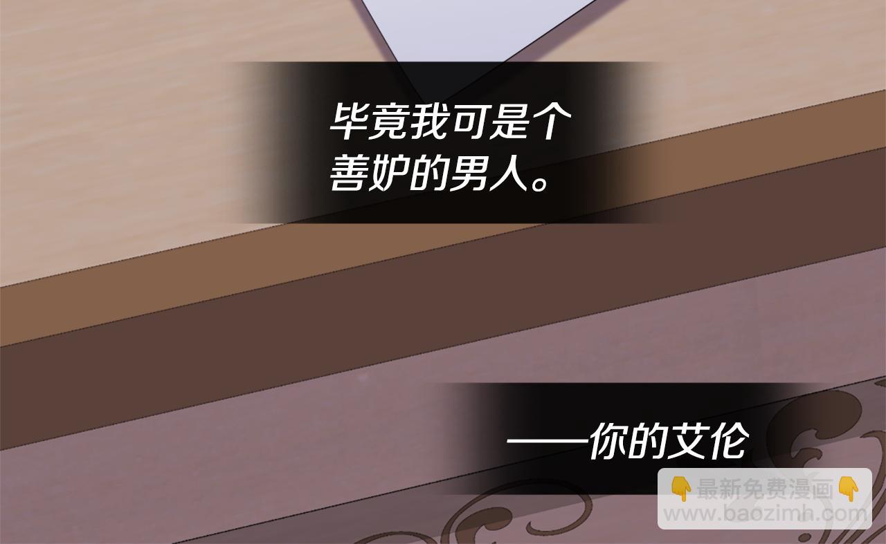 第145话 危机时刻(1/3)-第146话