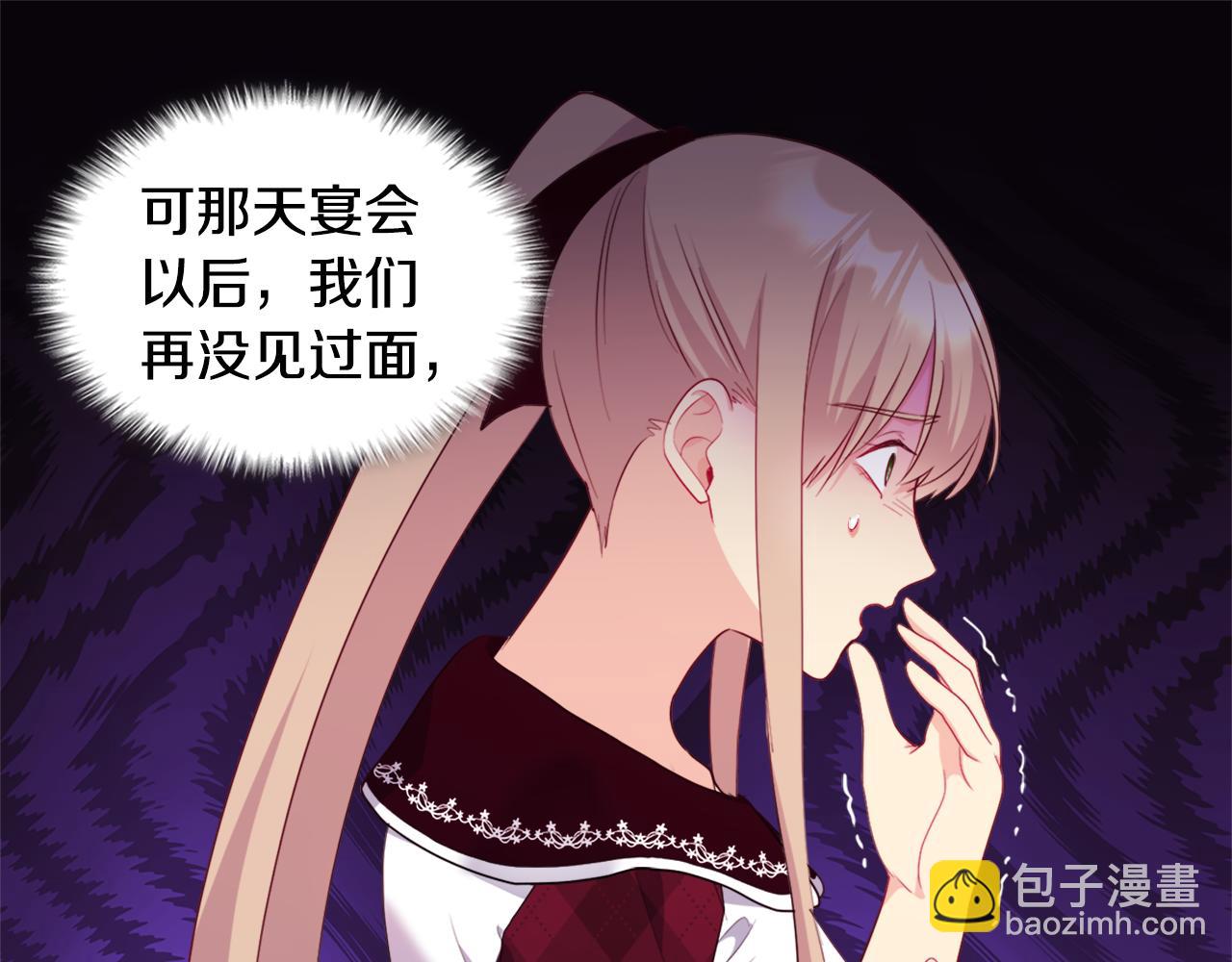 第145话 危机时刻(1/3)-第146话