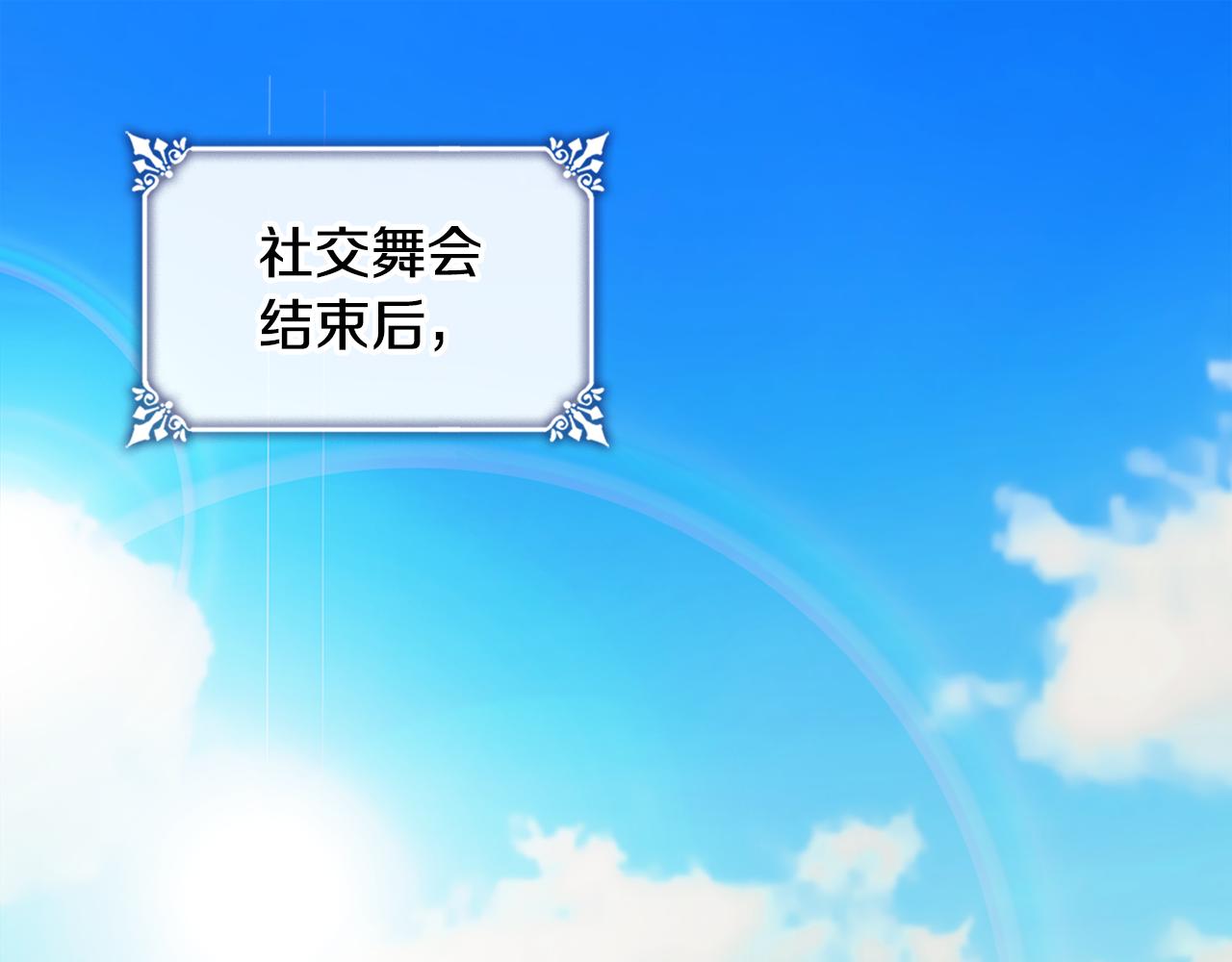 第145话 危机时刻(1/3)-第146话