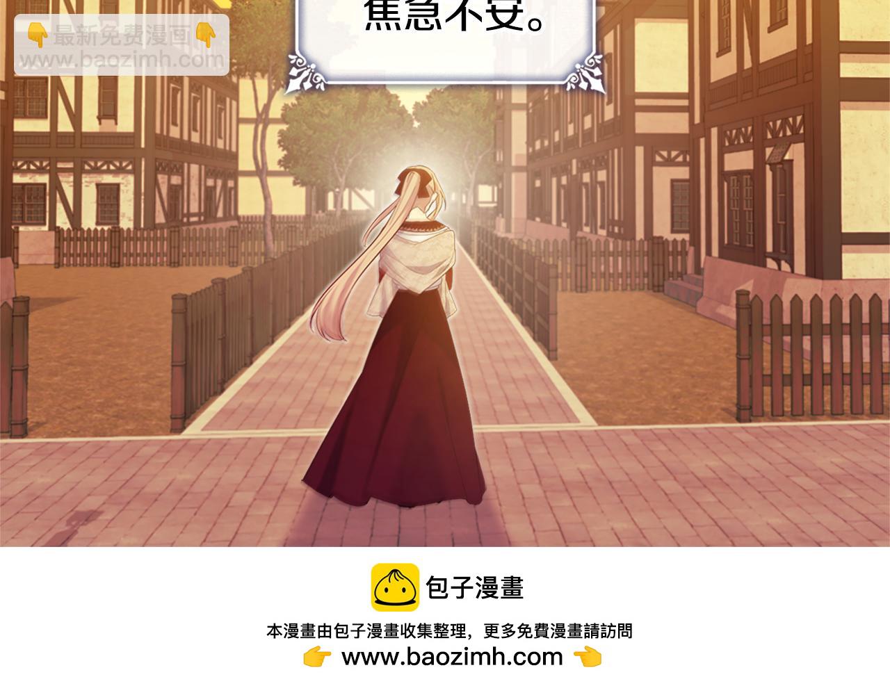 第145话 危机时刻(1/3)-第146话