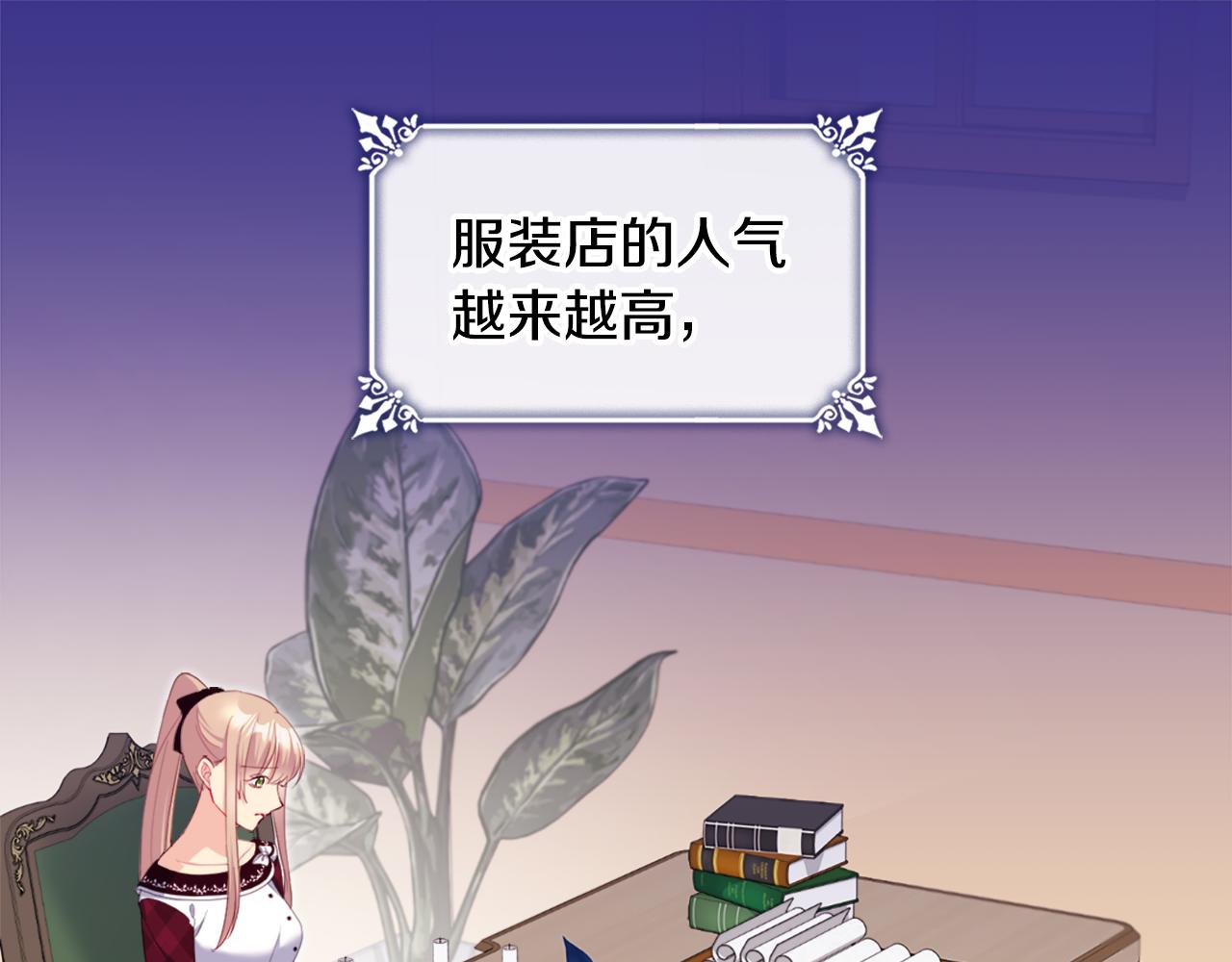 第145话 危机时刻(1/3)-第146话