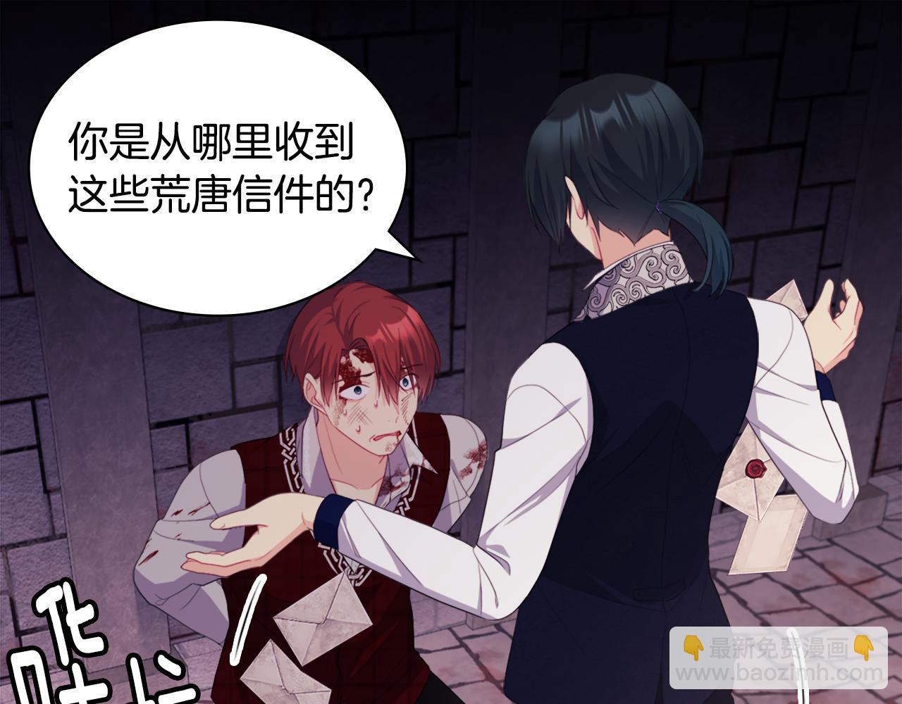 第147话 转危为安(1/3)-第148话