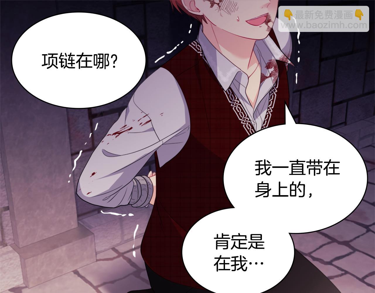 第147话 转危为安(1/3)-第148话