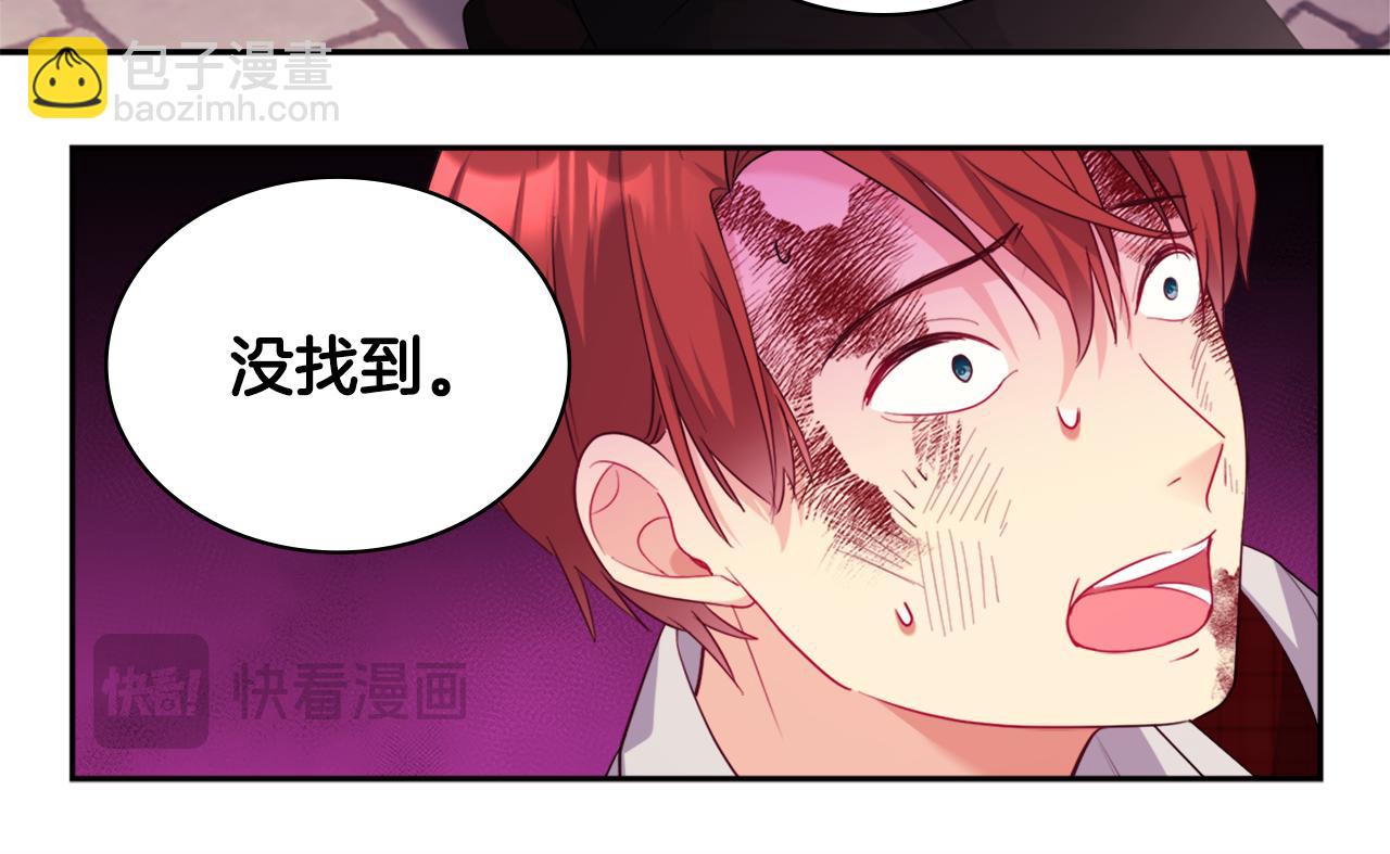 第147话 转危为安(1/3)-第148话