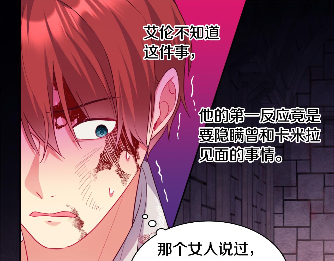 第147话 转危为安(1/3)-第148话