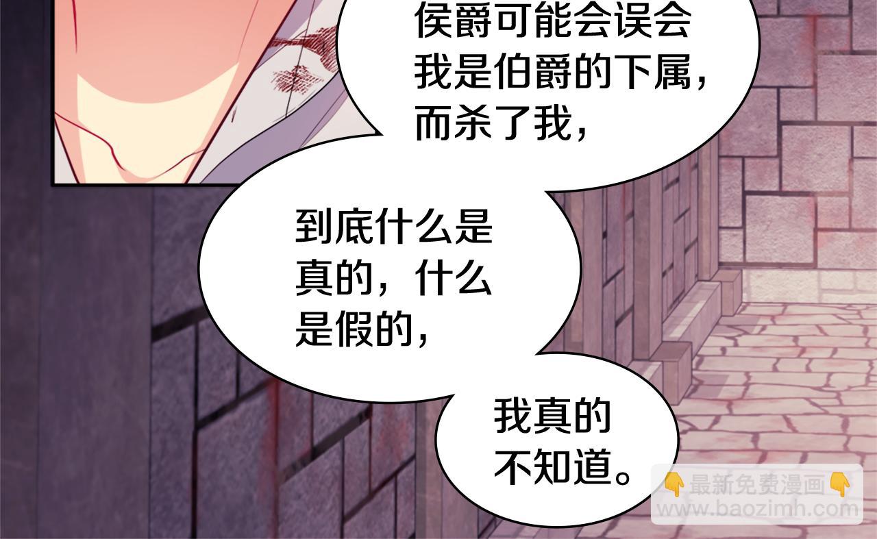 第147话 转危为安(1/3)-第148话