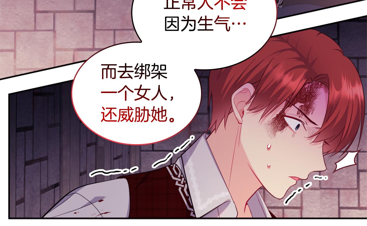 第147话 转危为安(1/3)-第148话