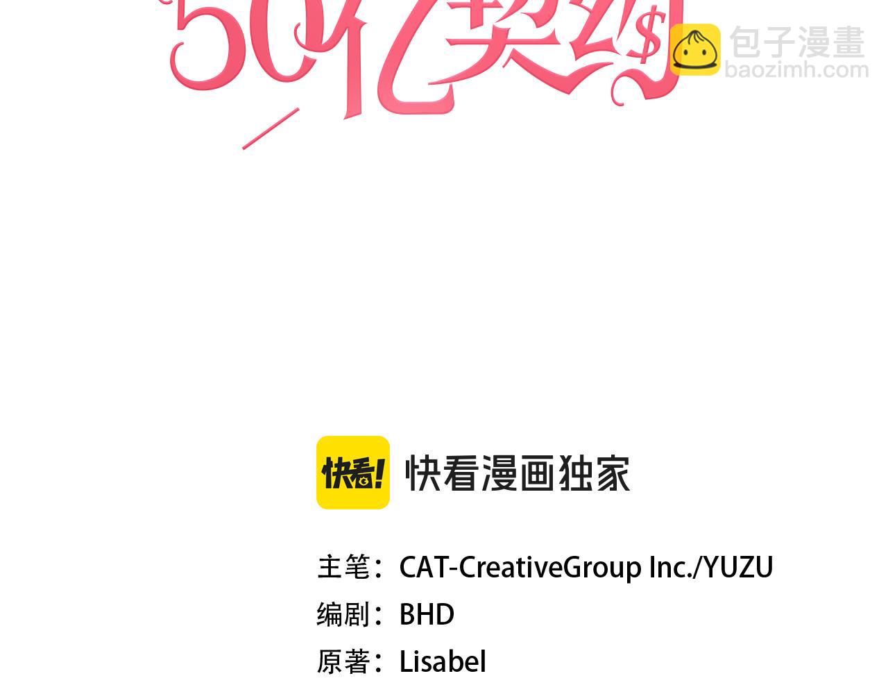 第147话 转危为安(1/3)-第148话