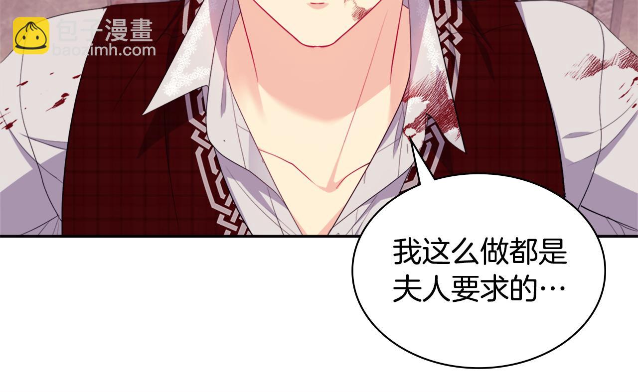 第147话 转危为安(1/3)-第148话