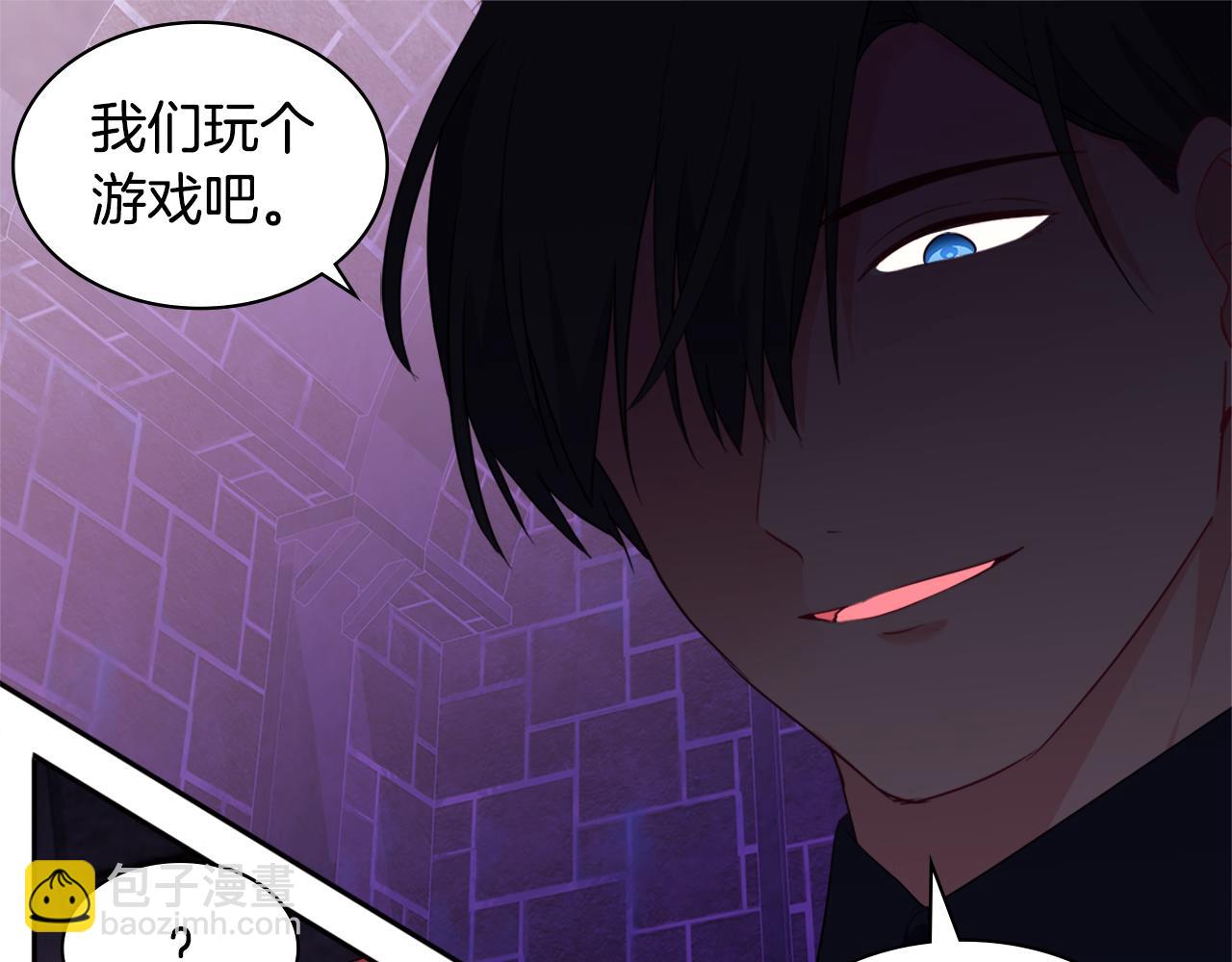 第147话 转危为安(1/3)-第148话