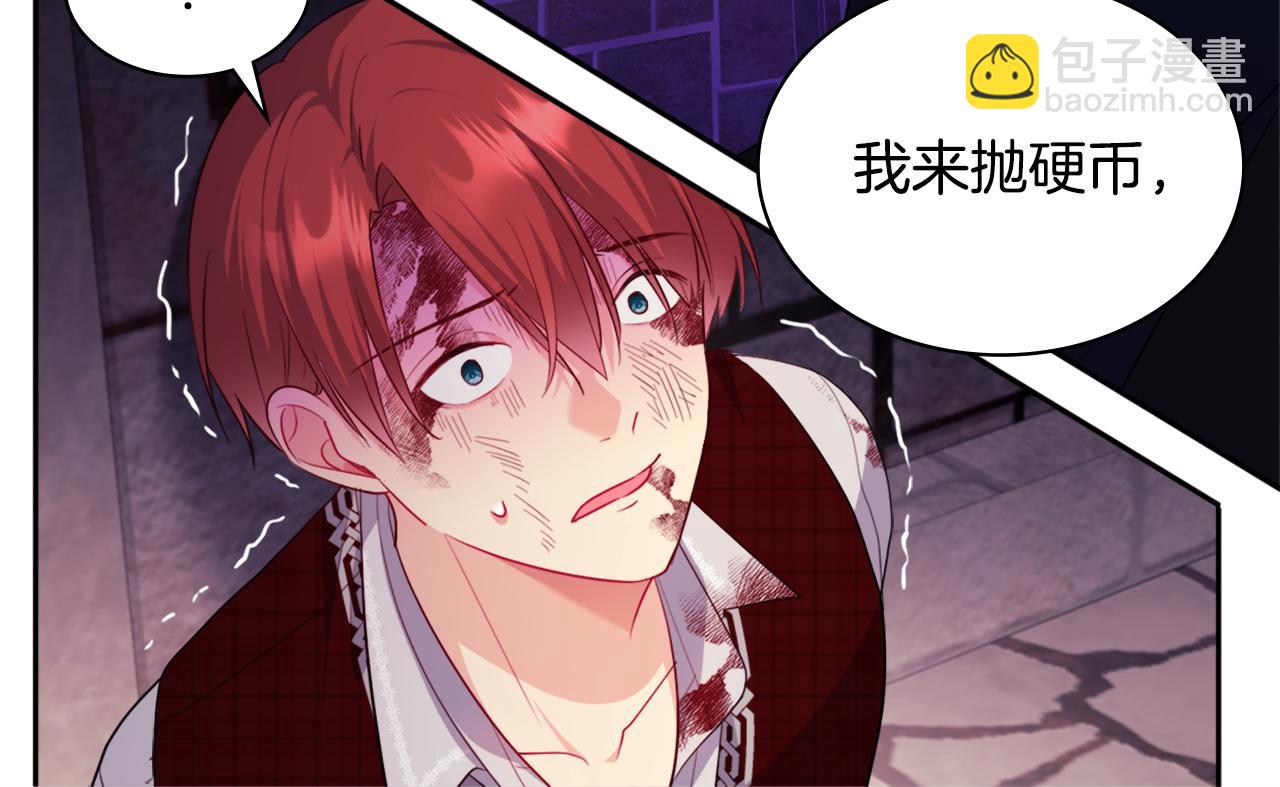 第147话 转危为安(1/3)-第148话