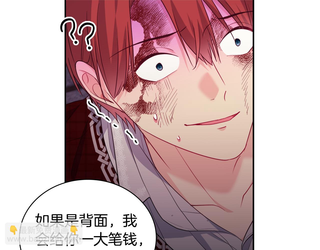 第147话 转危为安(1/3)-第148话