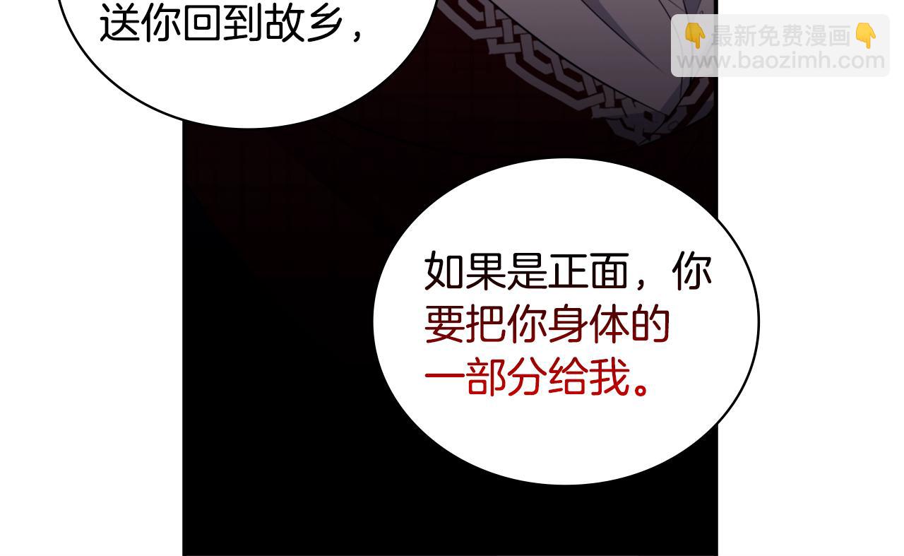 第147话 转危为安(1/3)-第148话