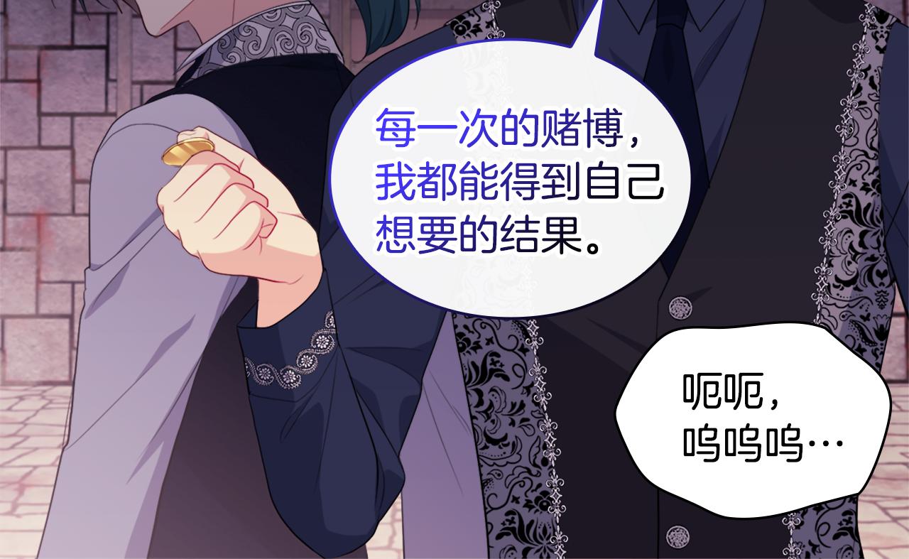 第147话 转危为安(1/3)-第148话