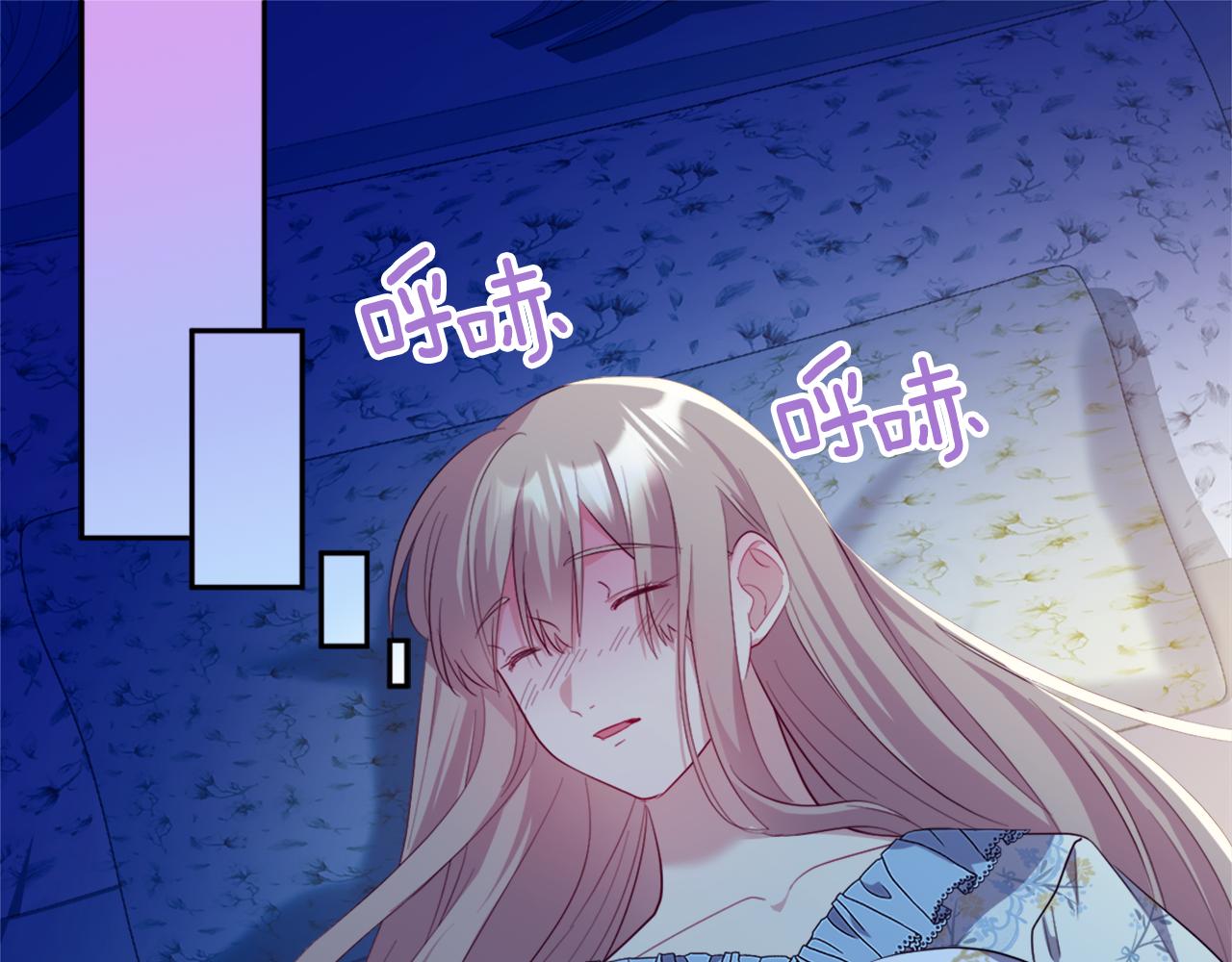 第147话 转危为安(1/3)-第148话