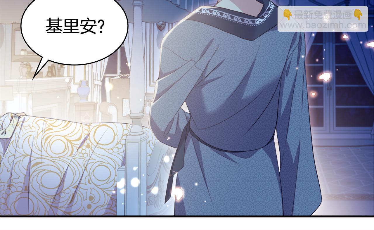 第147话 转危为安(1/3)-第148话