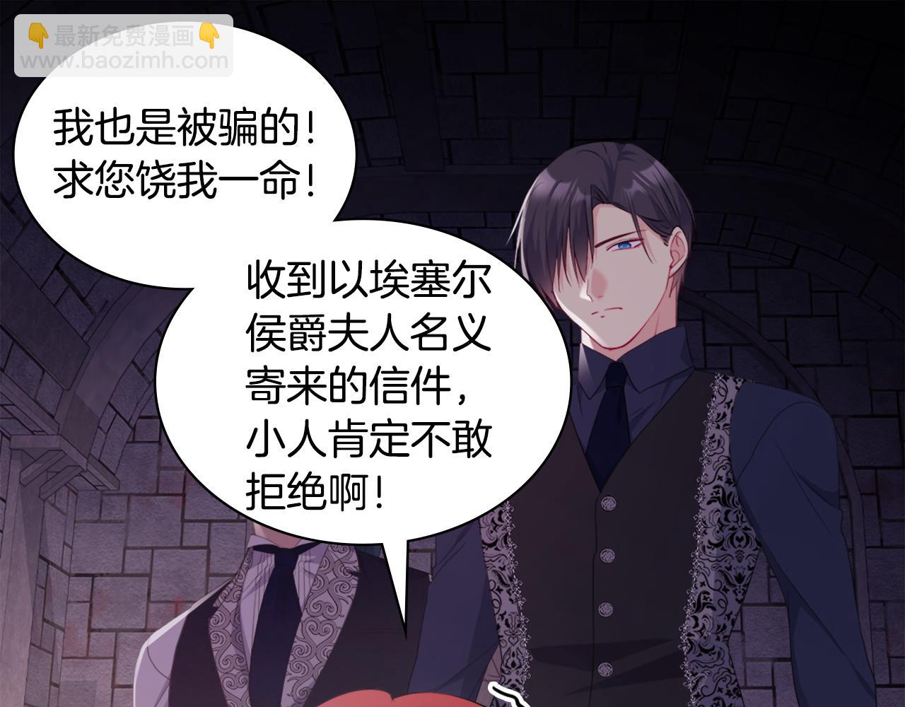 第147话 转危为安(1/3)-第148话