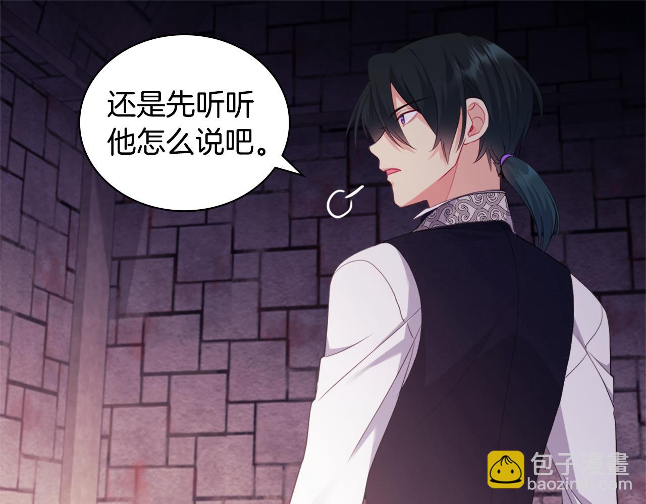 第147话 转危为安(1/3)-第148话