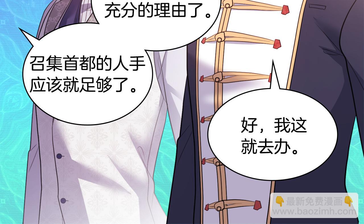 第149话 慈善事业(1/3)-第150话