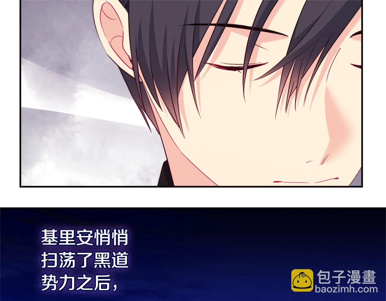 第149话 慈善事业(1/3)-第150话