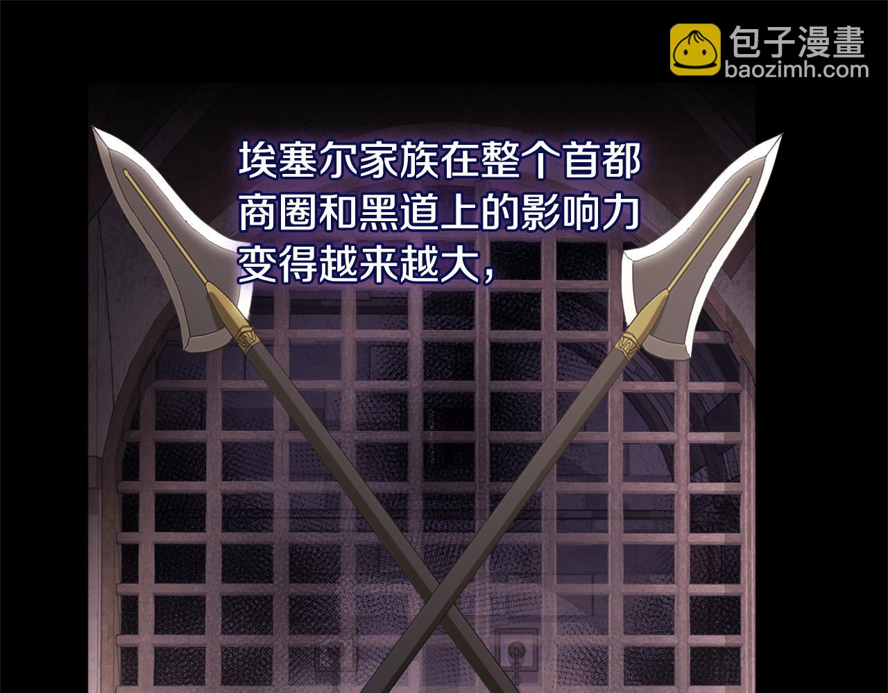 第149话 慈善事业(1/3)-第150话