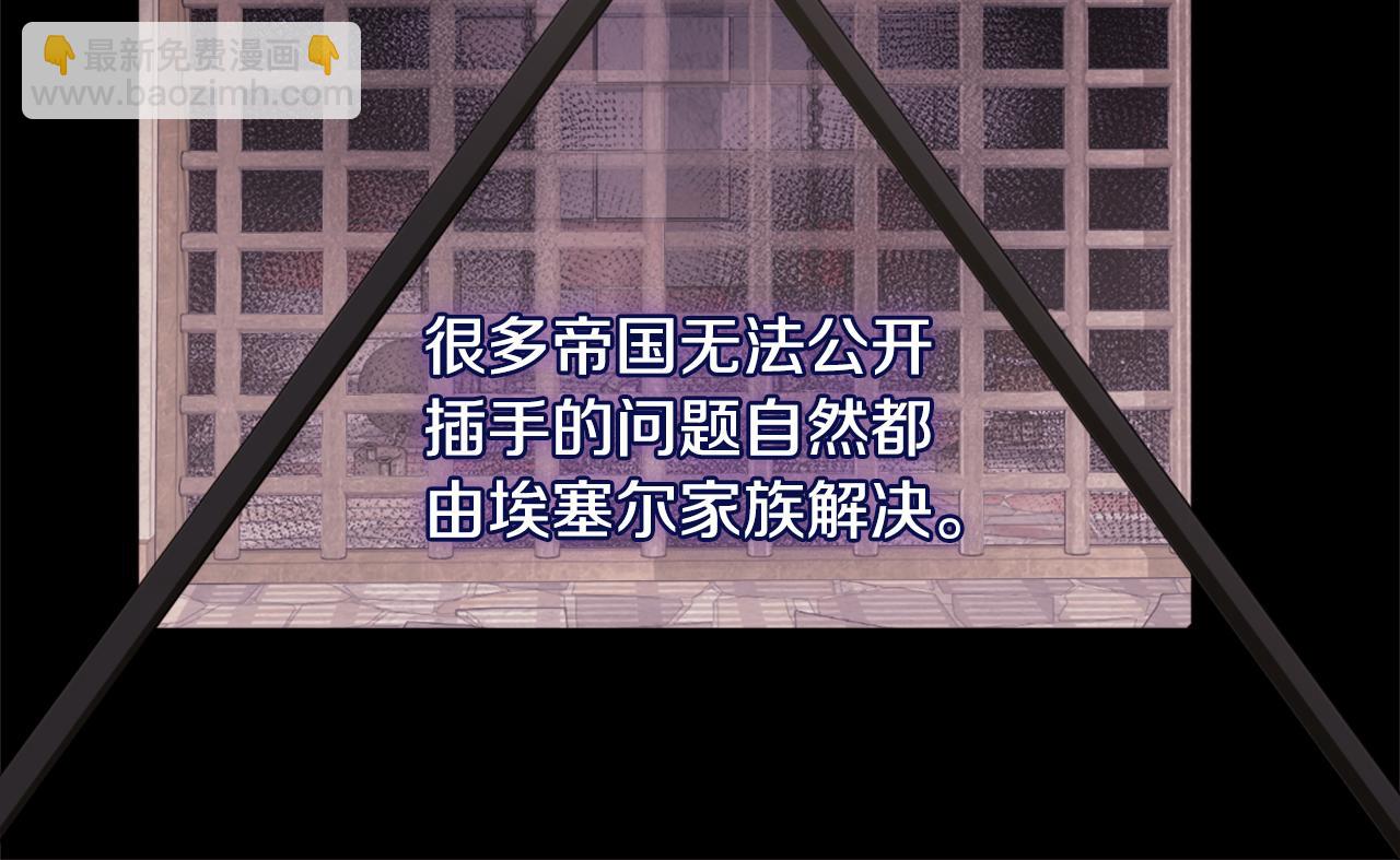 第149话 慈善事业(1/3)-第150话