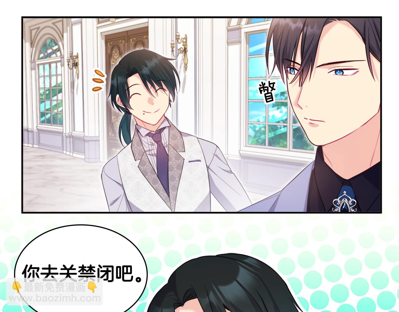 第149话 慈善事业(1/3)-第150话