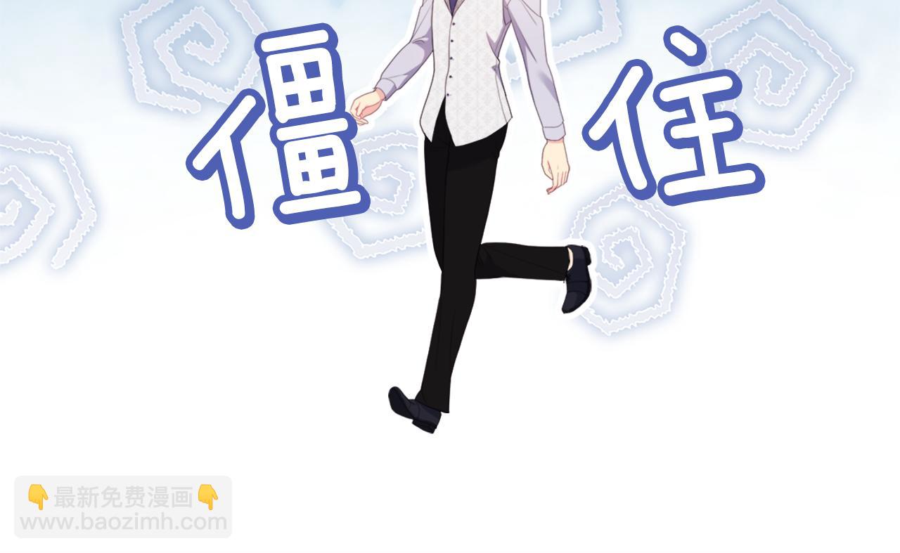 第149话 慈善事业(1/3)-第150话