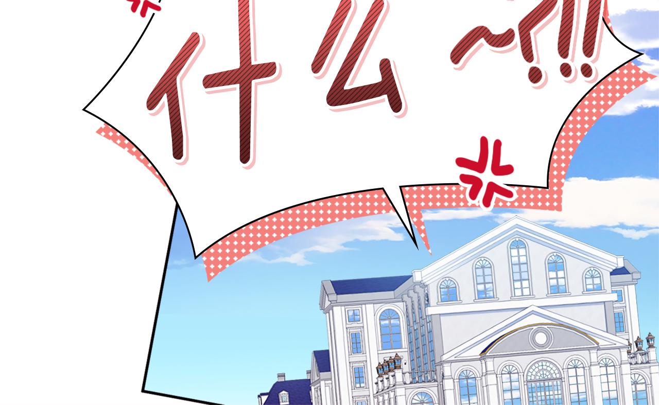 第149话 慈善事业(1/3)-第150话