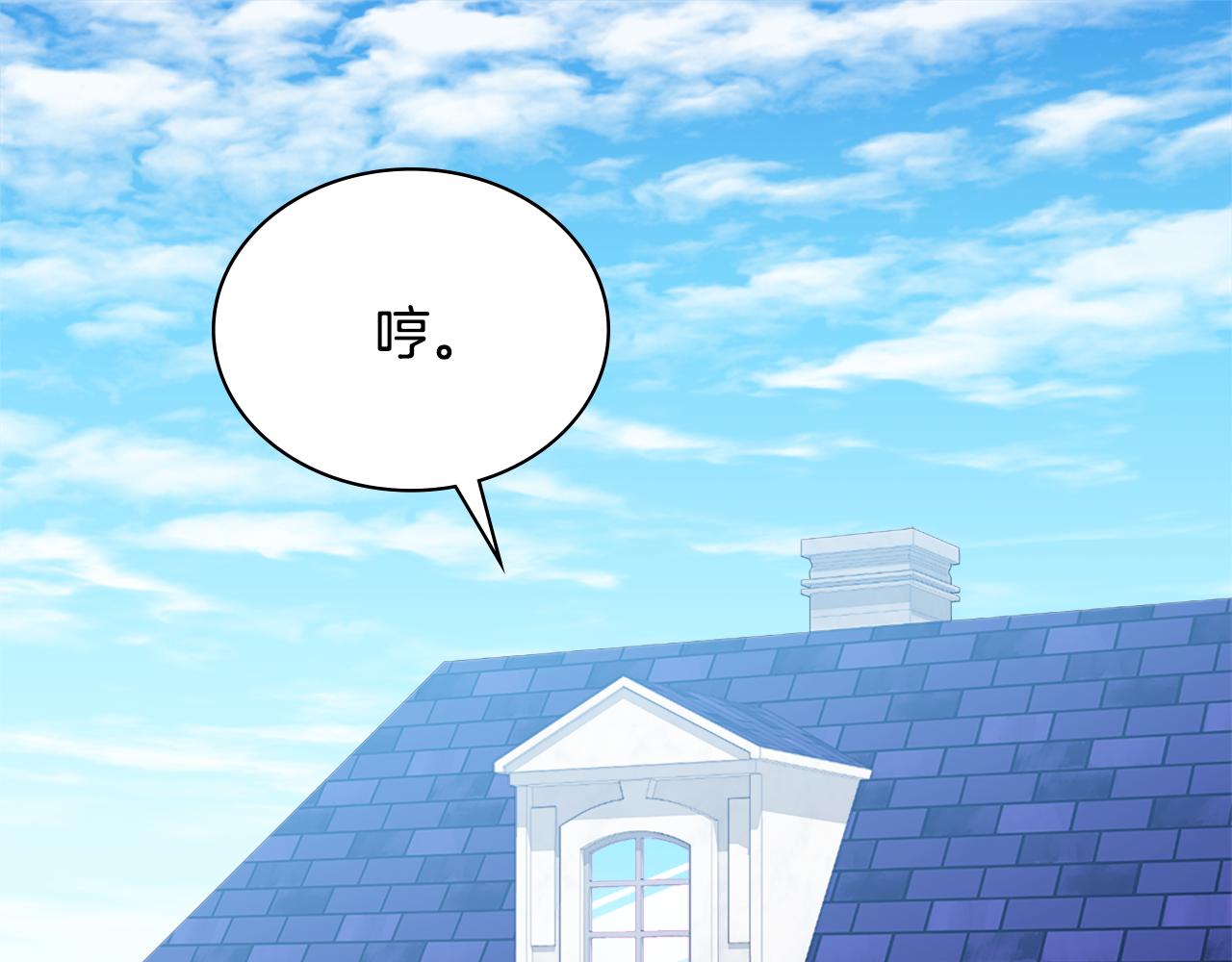 第149话 慈善事业(1/3)-第150话