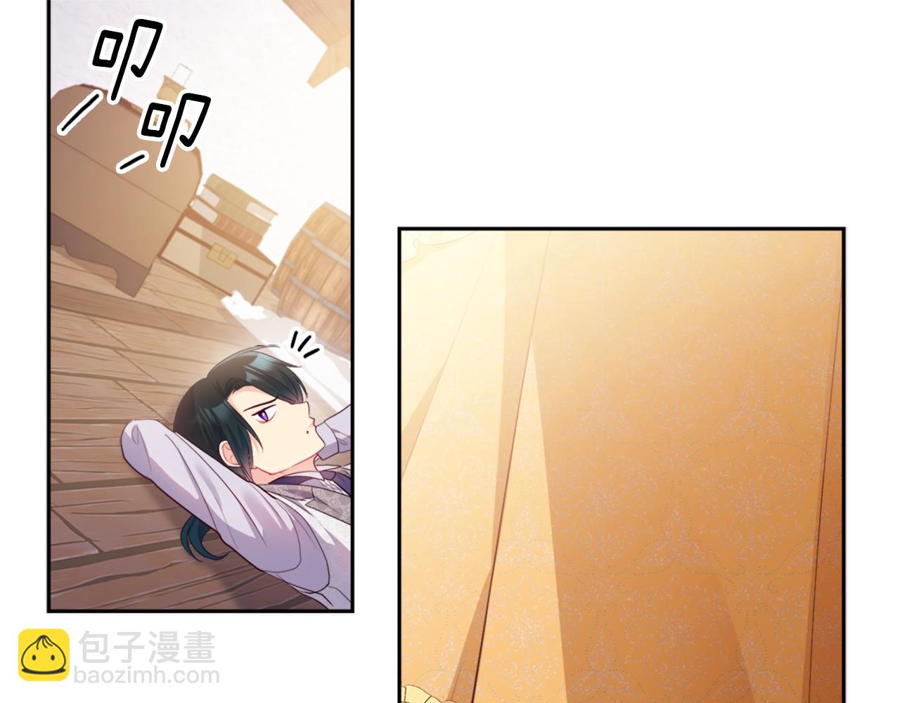 第149话 慈善事业(1/3)-第150话