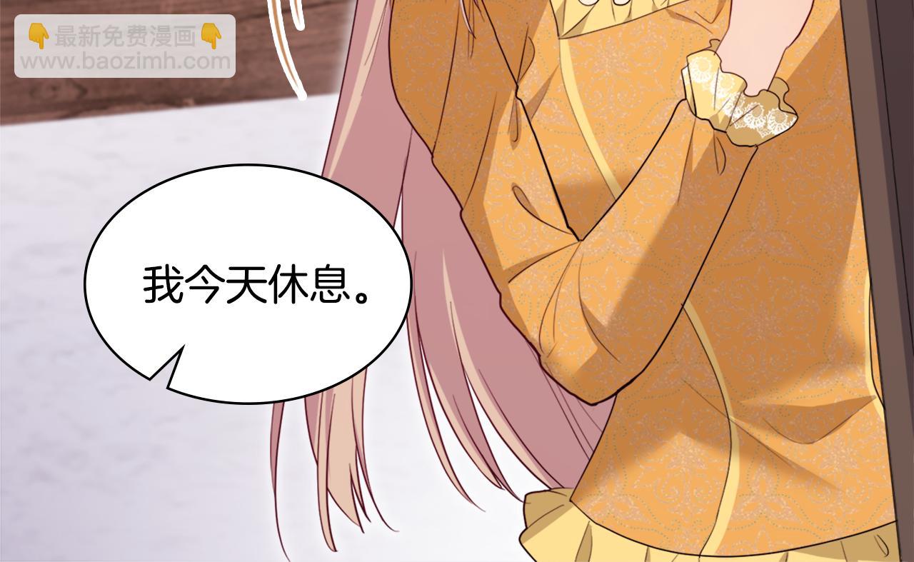 第149话 慈善事业(1/3)-第150话