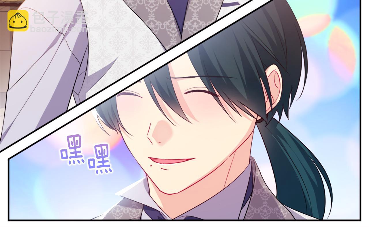 第149话 慈善事业(1/3)-第150话