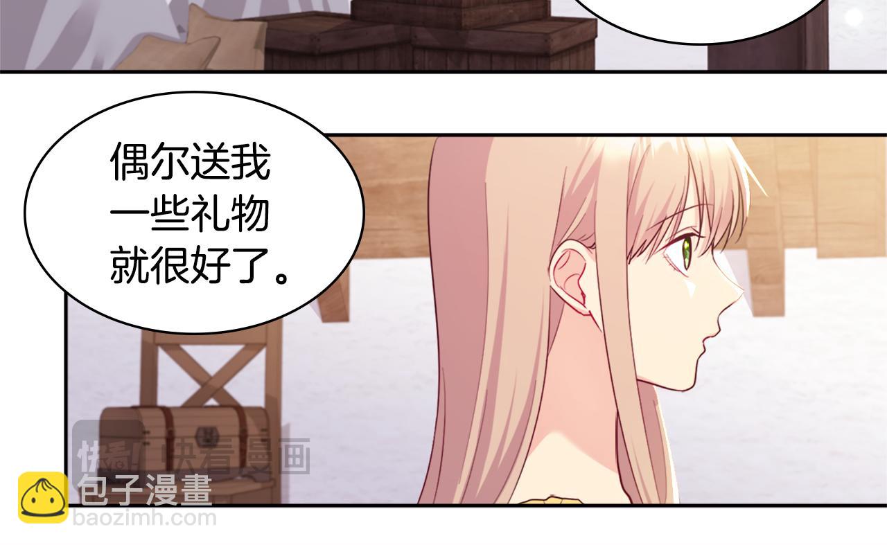 第149话 慈善事业(1/3)-第150话