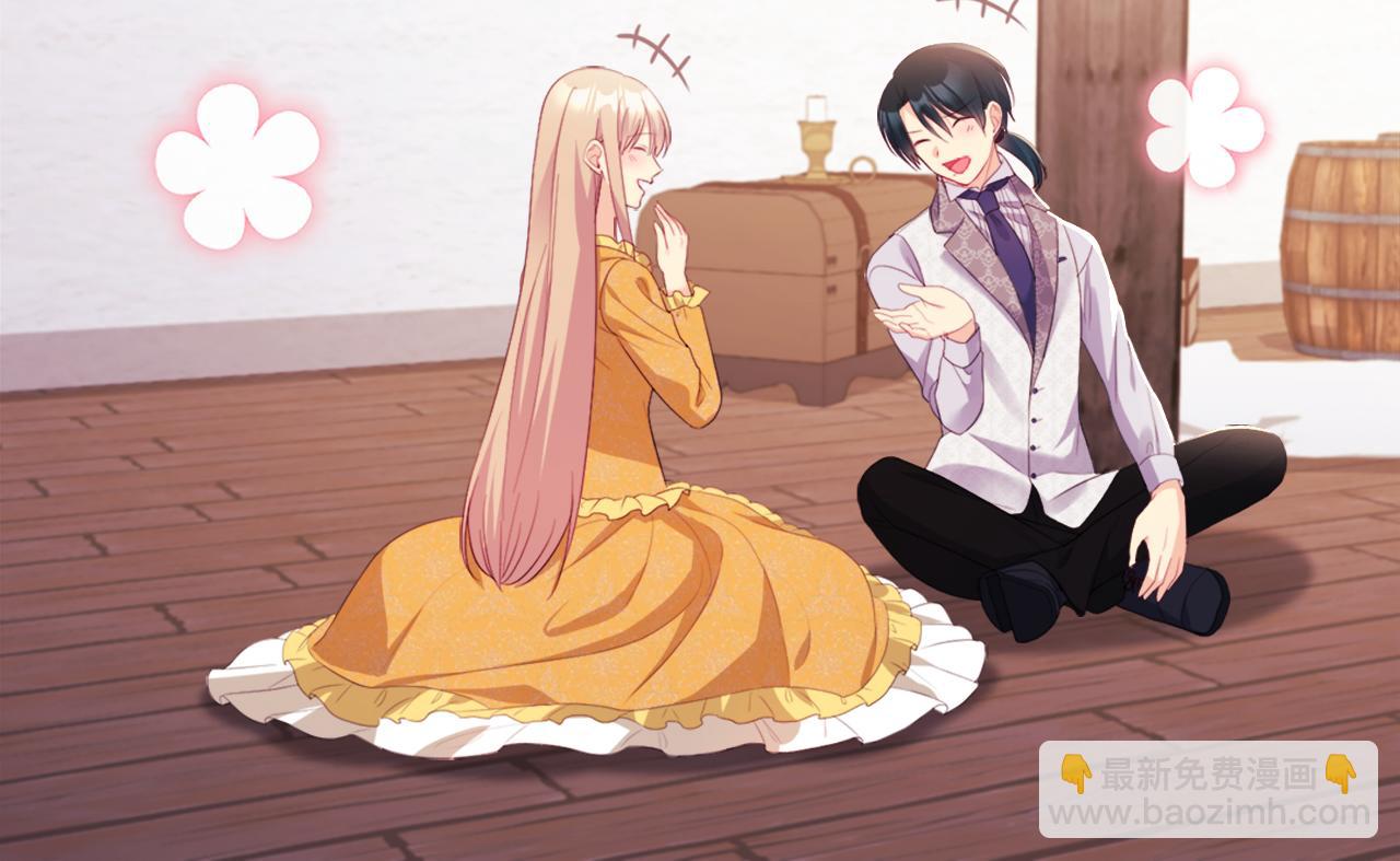 第149话 慈善事业(1/3)-第150话