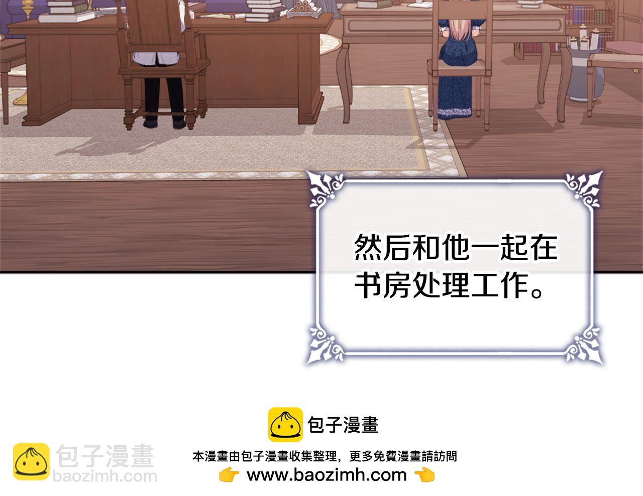 第149话 慈善事业(1/3)-第150话