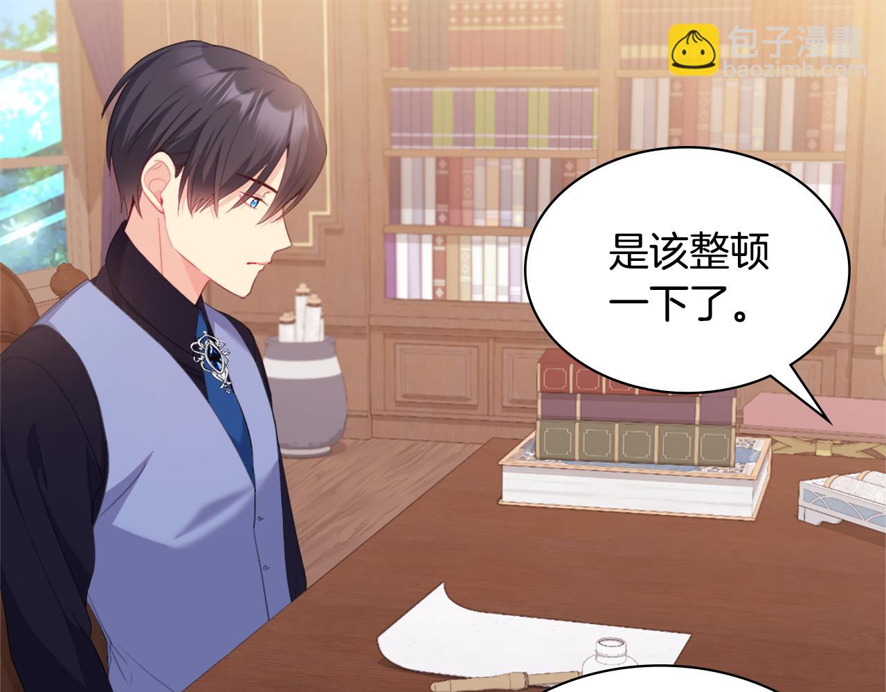 第149话 慈善事业(1/3)-第150话