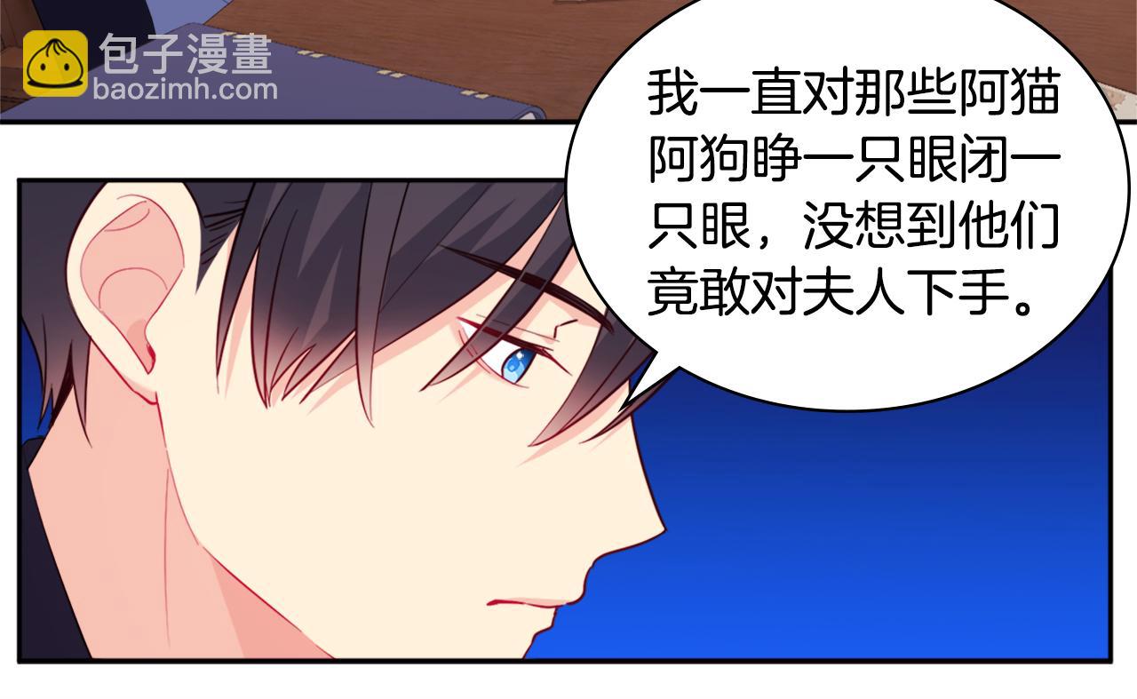 第149话 慈善事业(1/3)-第150话