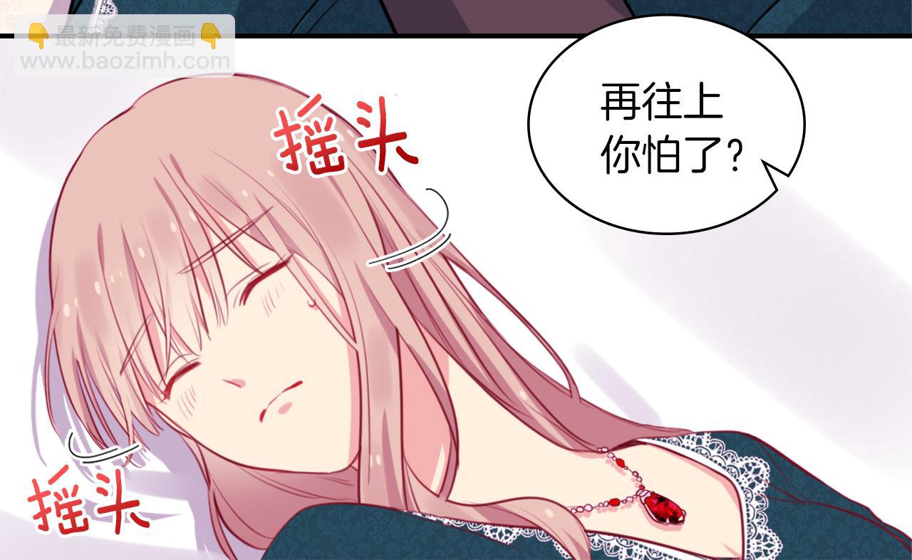 第15话 结婚风格(1/3)-第16话