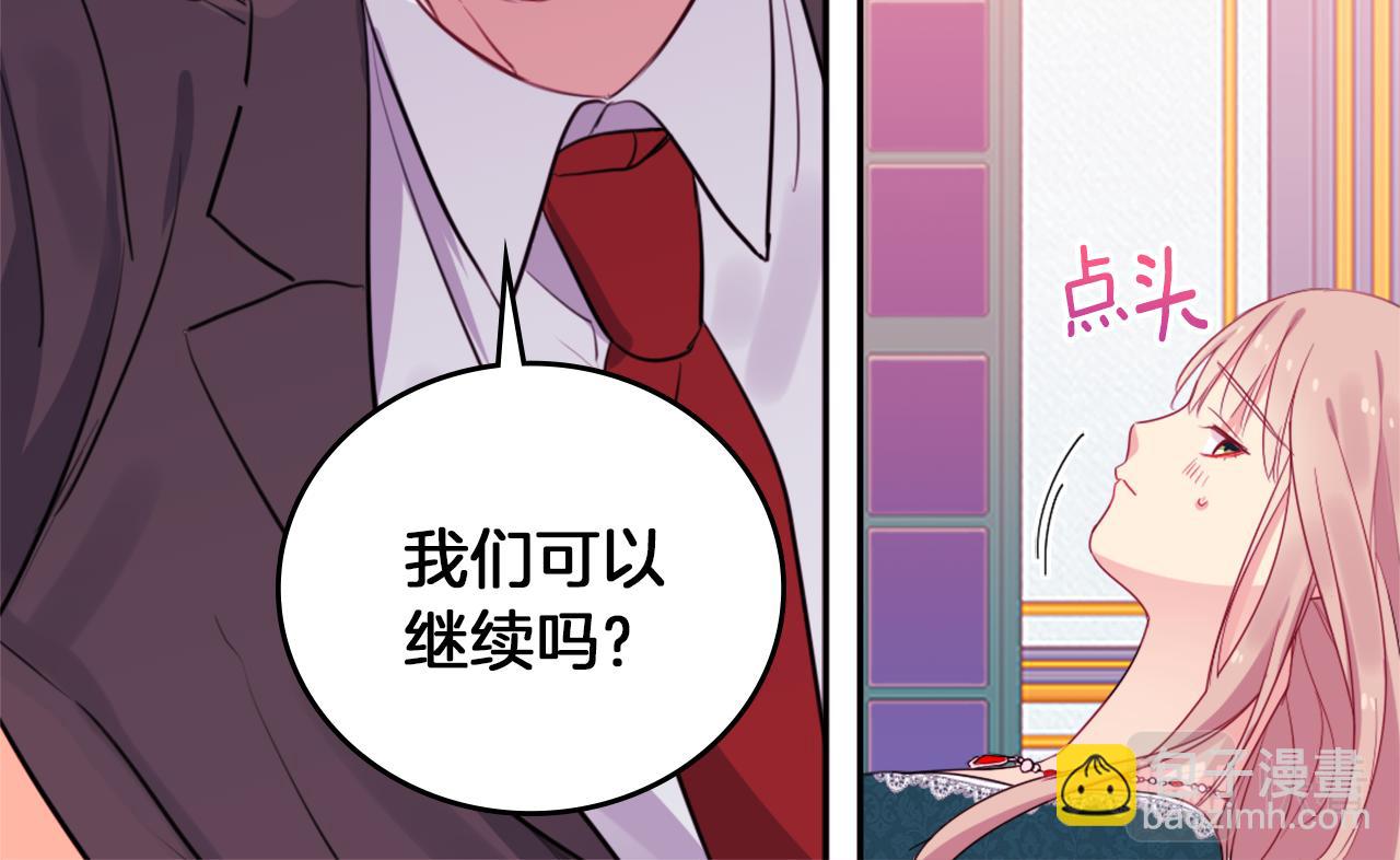 第15话 结婚风格(1/3)-第16话