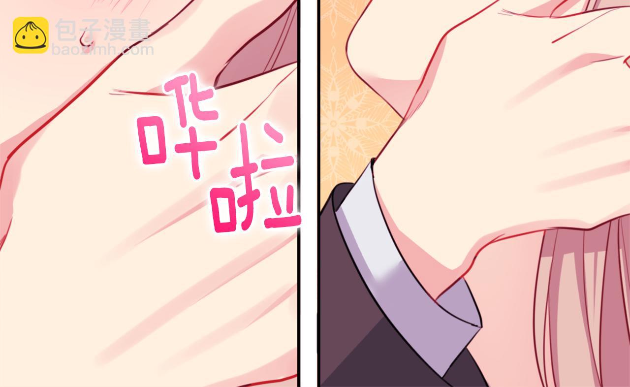 第15话 结婚风格(1/3)-第16话