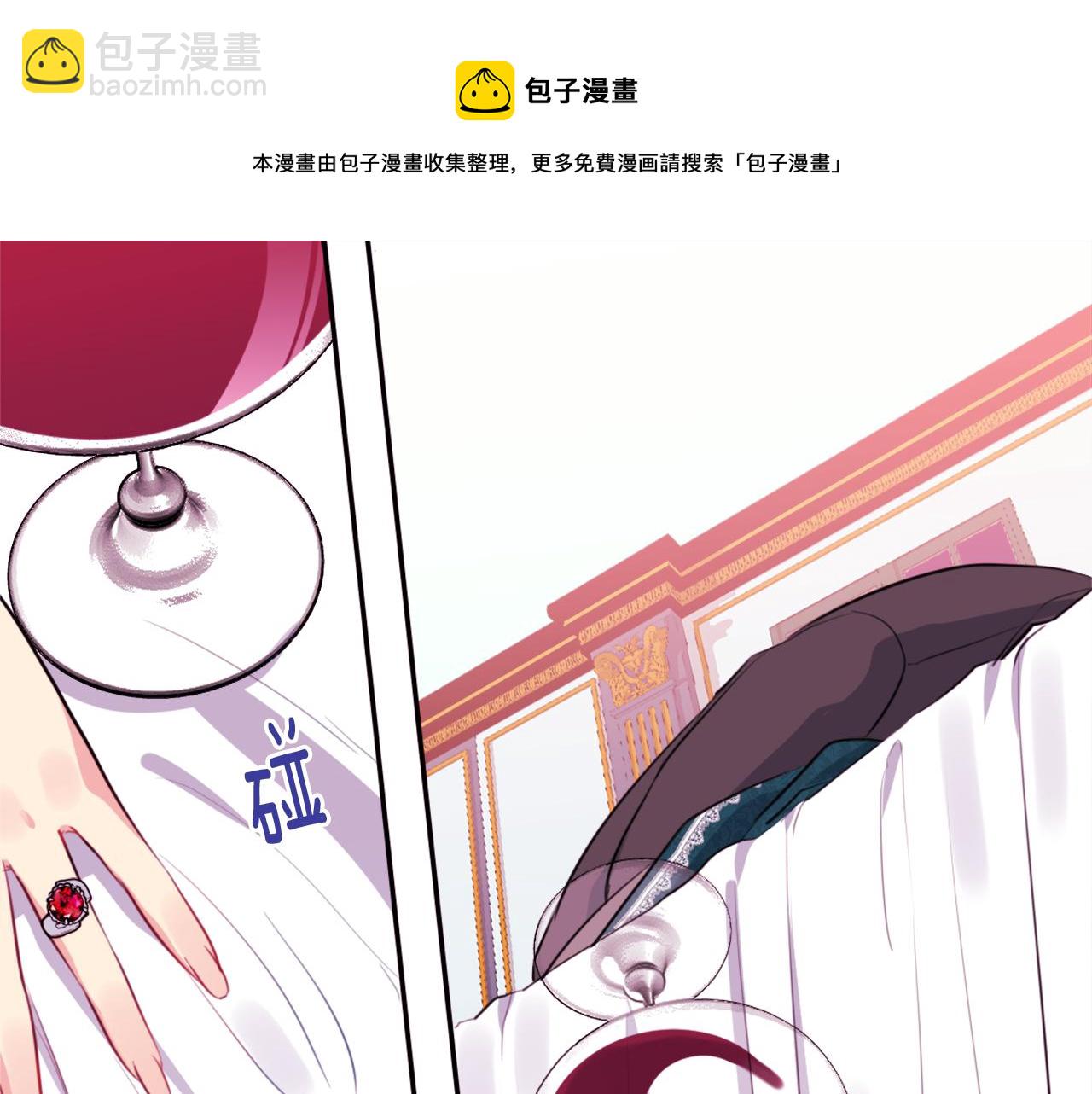 第15话 结婚风格(1/3)-第16话