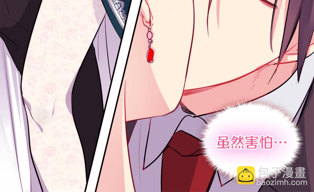 第15话 结婚风格(1/3)-第16话