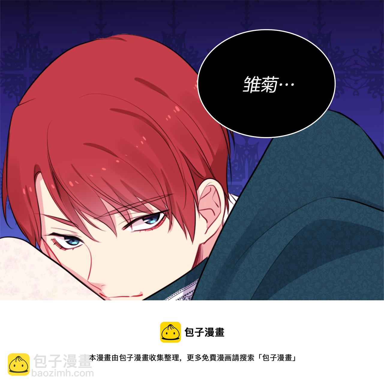 第15话 结婚风格(1/3)-第16话