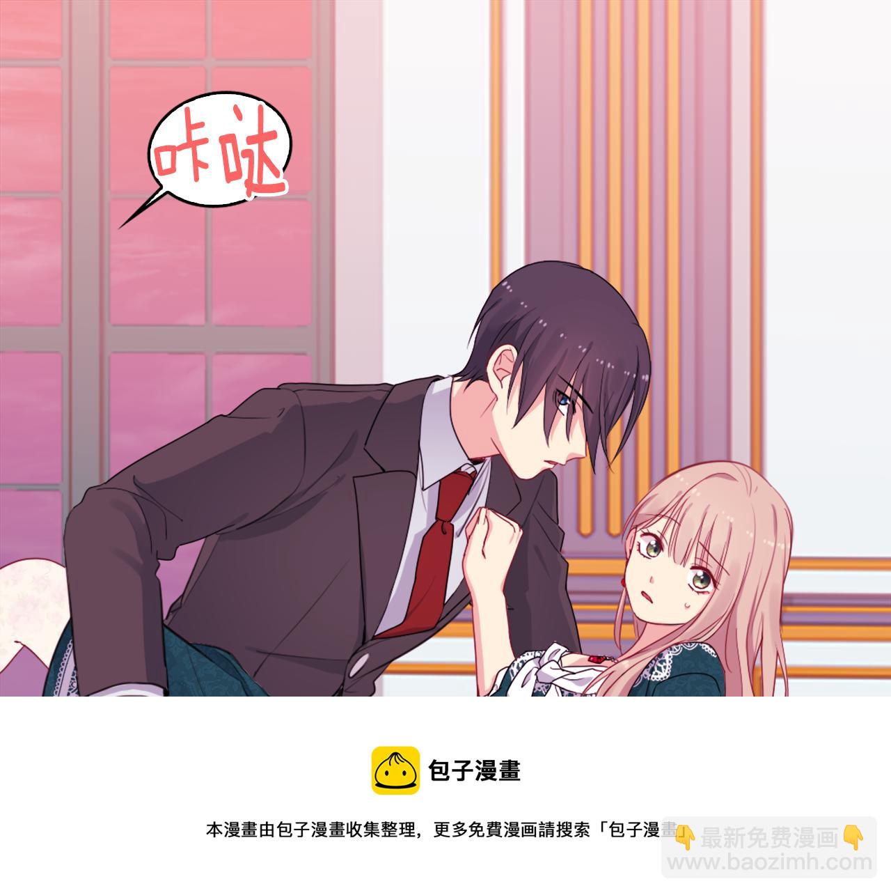 第15话 结婚风格(1/3)-第16话