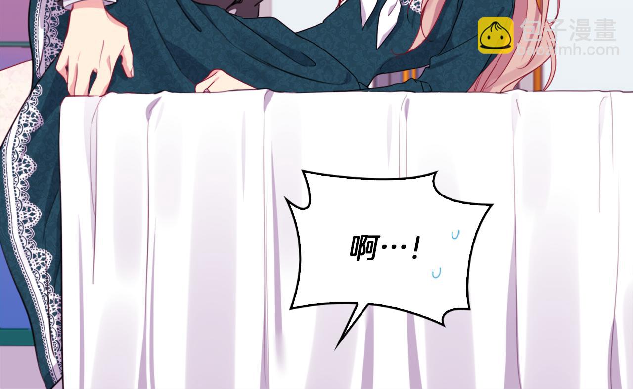 第15话 结婚风格(1/3)-第16话