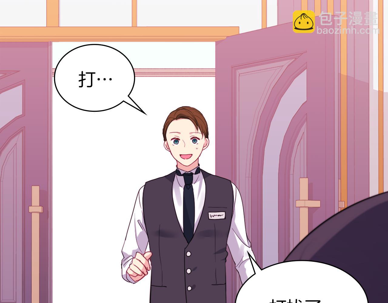 第15话 结婚风格(1/3)-第16话