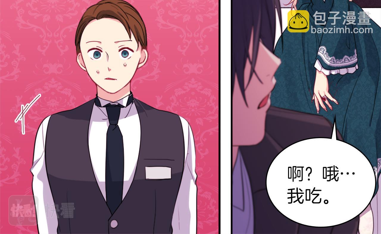 第15话 结婚风格(1/3)-第16话